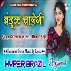 Bandook Chalgi Haryanvi Dj Remix Song Mp3 Song